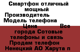 Смартфон отличный мощный › Производитель ­ Lenovo › Модель телефона ­ S1 a40 Vibe › Цена ­ 8 000 - Все города Сотовые телефоны и связь » Продам телефон   . Ненецкий АО,Харута п.